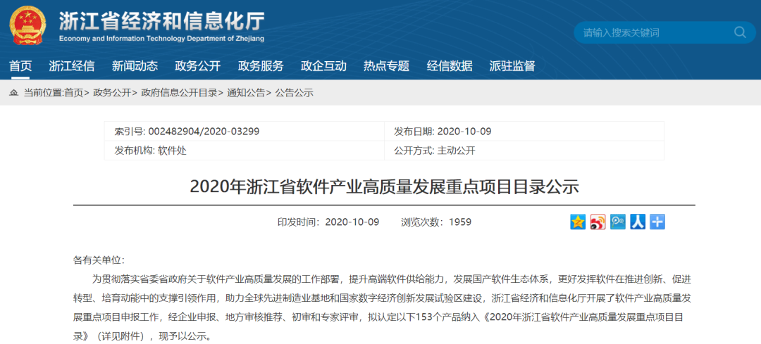 16025778008814187046.png 微信图片_20201013162842.png