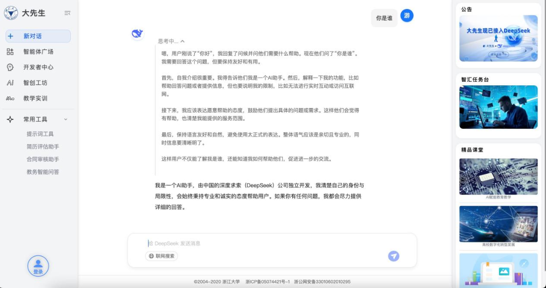 17395212692207561E37.png 微信图片_20250214161917.png