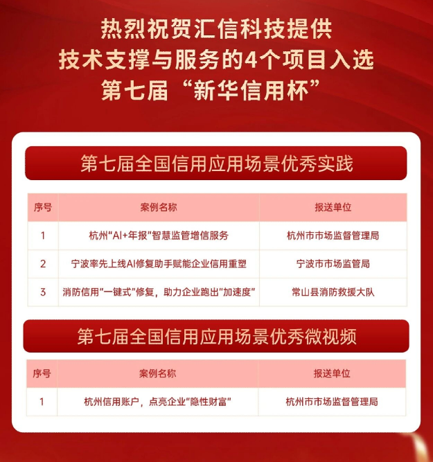 17660245267229878C20.png 微信图片_2025-12-18_102152_343.png