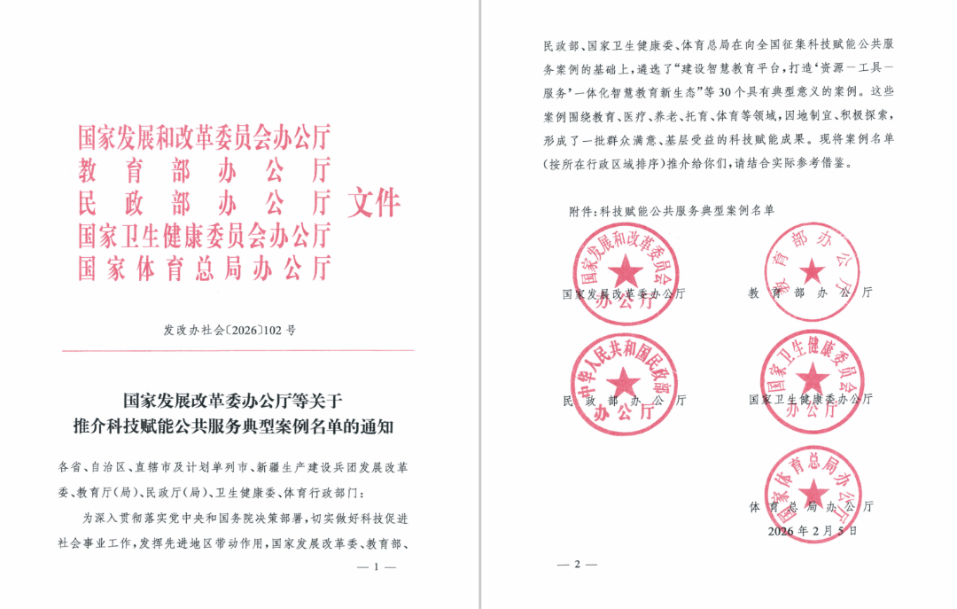 17726002834477754948.png 微信图片_2026-03-04_125732_636.png